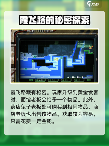 暗影火炬城🔥元气精粹收集全攻略💡截图2