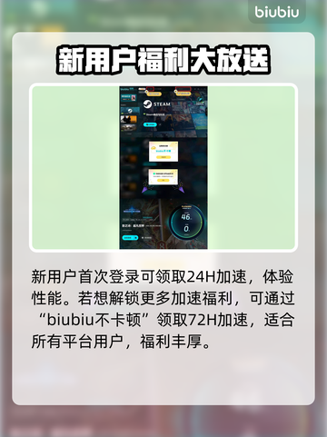 影之诗超凡世界⚡加速器推荐，不卡顿秘籍🔥截图4