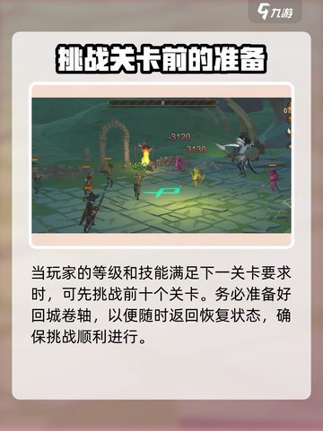 阿格兰战纪🔥公测时间大曝光！💥截图4