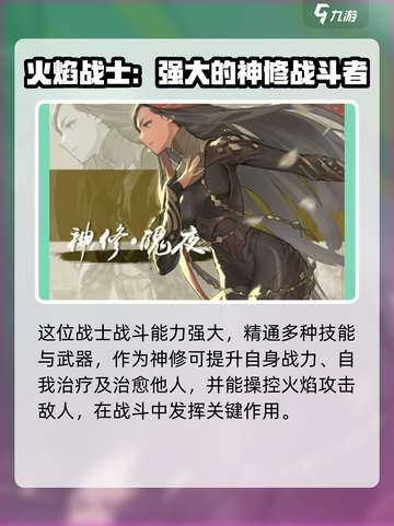 剑灵2魄夜怎么样介绍截图3