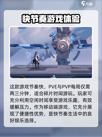 星之破晓💥新手必看！超值福利🎁领到手软！截图4