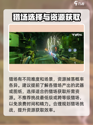 逆战未来秘境在哪获得武器介绍截图3