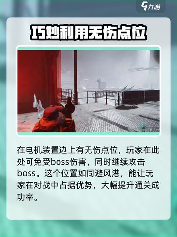 七日世界寒境怎么通关介绍截图4