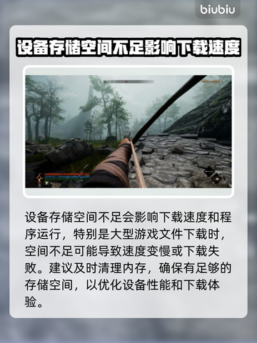 污痕圣杯阿瓦隆的陨落下载慢？⚡这招让你秒下！游戏截图2