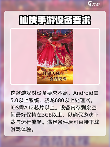 百工灵配置要求高吗？❌低配玩家流畅运行攻略🎉截图2