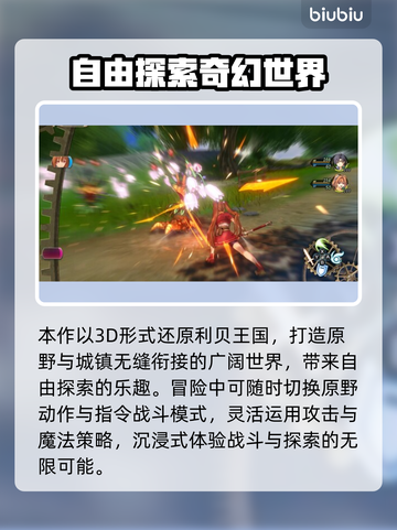 《空之轨迹the1st》发售价格&平台大揭秘！🎮🔥截图2