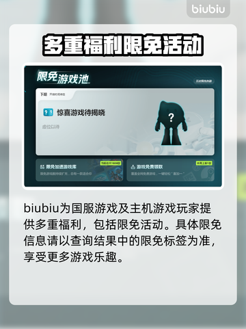 逃离鸭科夫加速器推荐，玩游戏不卡顿🔥🎮截图8