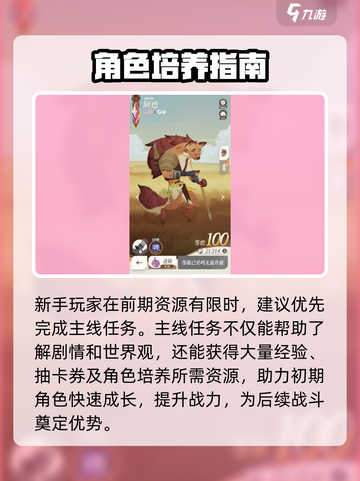 🔥《剑与远征2》开荒攻略！开荒时期必看💥截图5