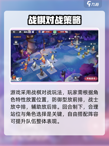 龙魂旅人角色介绍介绍截图4