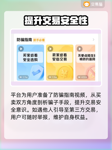 御龙战仙账号交易🔥超好用平台推荐！🎉截图5