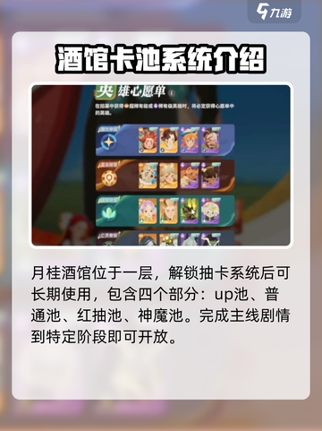 剑与远征2启程酒馆怎么进介绍截图3