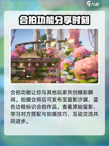 无限暖暖拍照功能怎么解锁介绍截图6