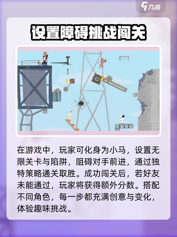 超级鸡马手机版上线时间🔥等你来战！🎮截图3