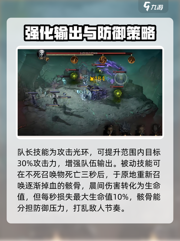 龙息神寂叹息王🔥技能详解，游戏党必看！截图2