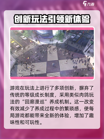 白荆回廊虚幻四开发的吗介绍截图5