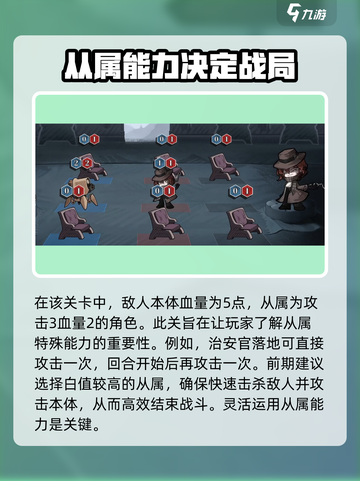 异色边缘🔥新手必看！轻松上手攻略🌟截图4
