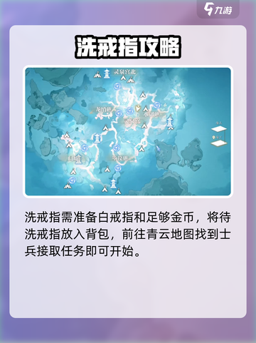 🔥诛仙2手游洗戒指神操作💍截图2