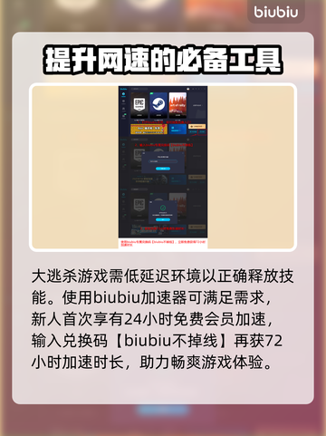 永劫无间🔥斗魂觉醒新活动内容大曝光！截图4