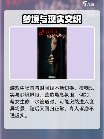 都市传说外卖🔥新手必看！游戏攻略大全⚡截图3