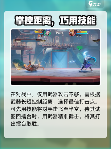 《星之破晓》打击点全攻略🔥新手必看技巧！🎮截图3