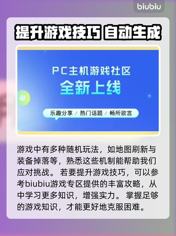 风来的西林6加速器推荐🔥玩游戏必备！截图7