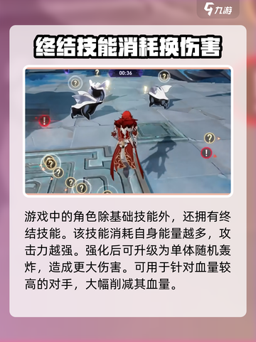 崩坏星穹铁道🔥银枝技能全解析，逆天改命就靠它！截图3