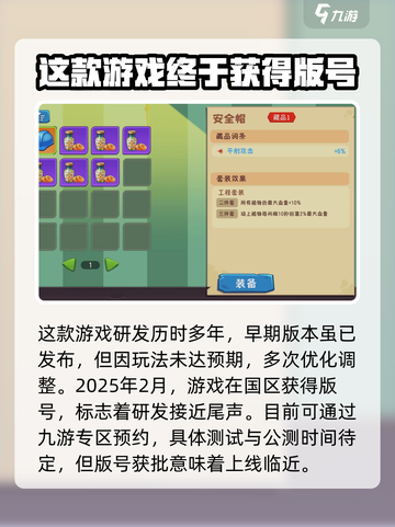 植物大战僵尸3公测是哪天介绍截图3