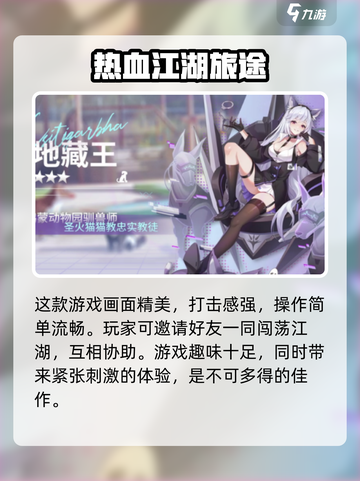 破晓序列兑换码最新有哪些介绍截图4