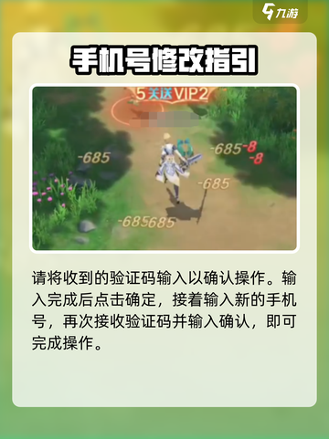 云上大陆🔥快速解除手机绑定方法来了！截图5