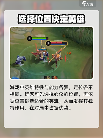 决胜巅峰国服什么时候公测介绍截图5