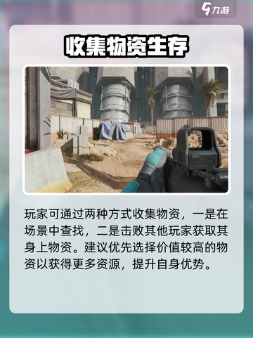 三角洲行动🔥试玩体验：超燃玩法揭秘！截图4