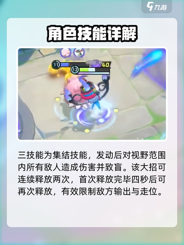 宝可梦大集结水晶灯火灵厉害吗介绍截图5