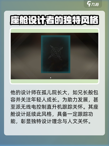 创世战车世代🔥战斗实力全面揭秘！截图3