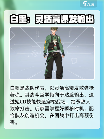 卡拉彼丘超弦体角色介绍介绍截图2