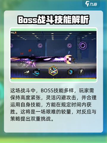 超时空跑跑大导演打法🔥技能全解析🎉截图5