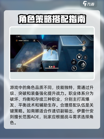 黑色信标主角能选男女吗介绍截图4