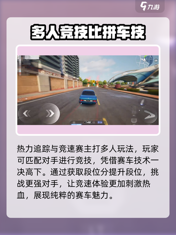 《极品飞车集结》🔥公测时间曝光，速来预约！🚗截图4