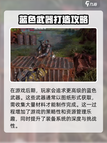 代号56绿色武器是什么介绍截图4
