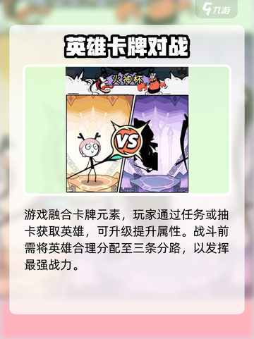🔥《火源战纪》新手必看！速成攻略💥🎮截图2