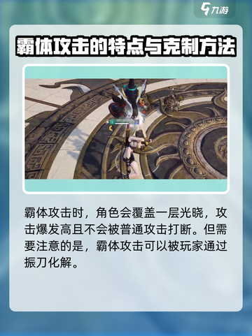 永劫无间手游克制机制有哪些介绍截图3