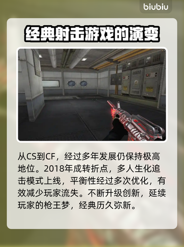 CF掉帧？这招让你瞬间满血复活！💥🔥截图2