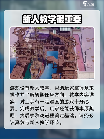 黎明之海🔥超燃游戏类型大揭秘！海上冒险等你来战SHIPGAME截图3