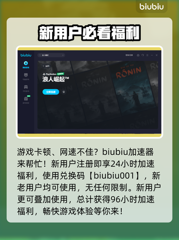 浪人崛起🔥横滨之影任务全流程攻略！🎮截图6