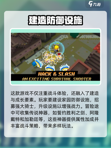 王国守卫者公测时间介绍截图4