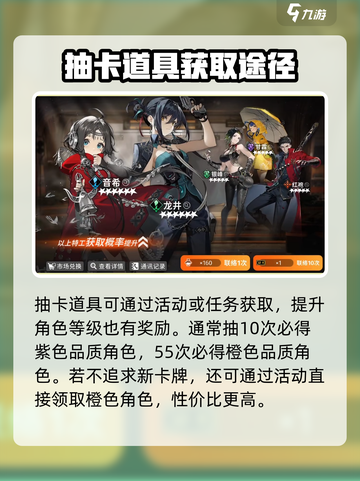 新月同行🔥氪金系统大揭秘，不氪金能玩吗？截图4