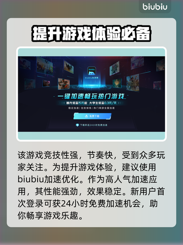 呆呆大乱斗steam叫啥？英文名曝光🔥快来看👇截图3