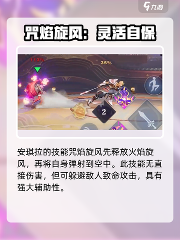 星之破晓爆焰新星是什么介绍截图5