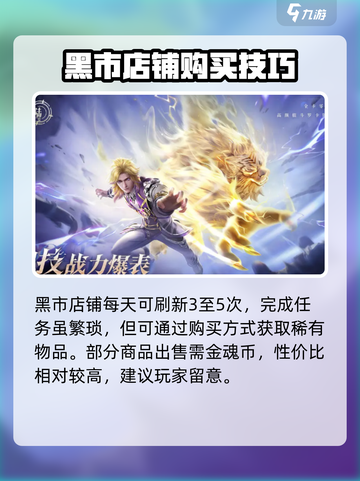 斗罗大陆逆转时空如意环如何获取介绍截图4