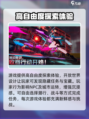 异环有版号吗介绍截图4