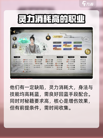 鬼谷八荒流派有哪些介绍截图3